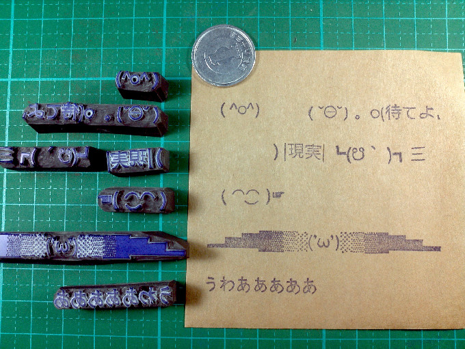 顔文字 Nicosub静画