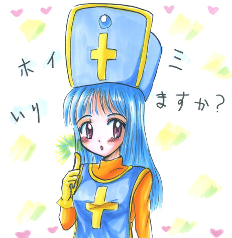 僧侶ちゃんラブ 星海はるな さんのイラスト ニコニコ静画 イラスト