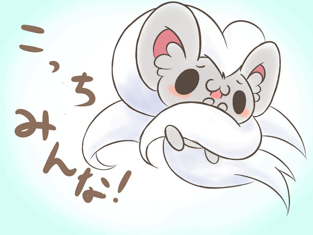 ちらちらちーの