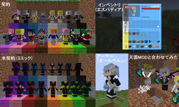 Littlemaidmob用自作テクスチャ 武装神姫 こうちゃん やっほい さんのイラスト ニコニコ静画 イラスト