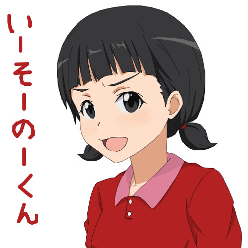 お絵カキコ 花沢さん 案1 そよき さんのイラスト ニコニコ静画 イラスト
