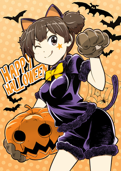 ハロウィン純ちゃん