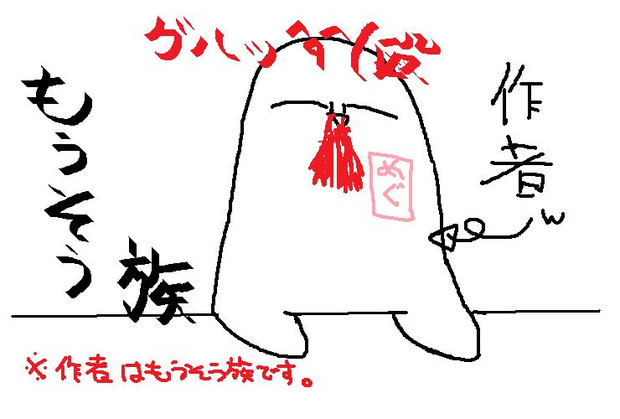 ぐはっ 殴 らいす さんのイラスト ニコニコ静画 イラスト
