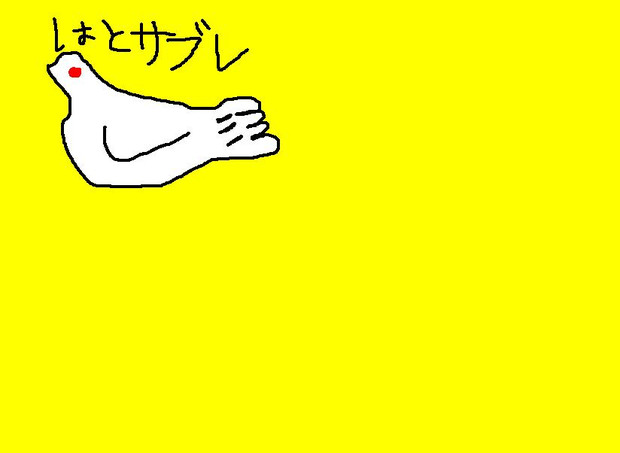 鳩サブレー ニコニコ静画 イラスト