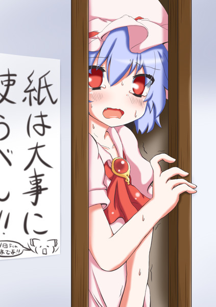 もうガマンできないの 笠猫 さんのイラスト ニコニコ静画 イラスト