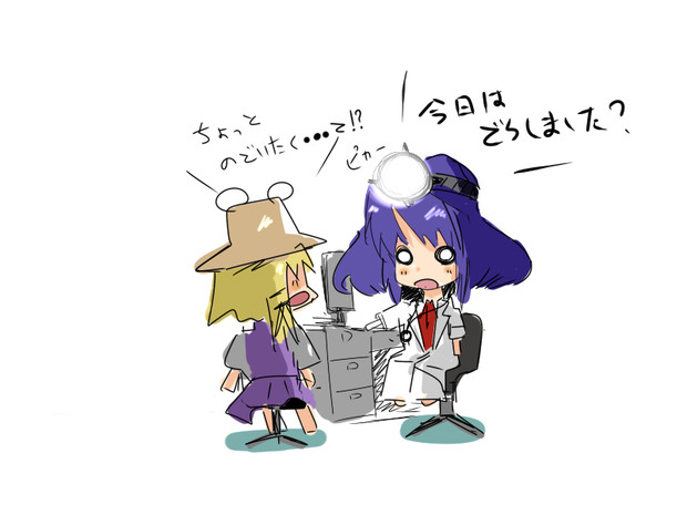 お医者さん ぴーたん ずくなし さんのイラスト ニコニコ静画 イラスト