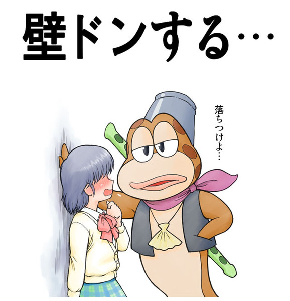 ハゼドン ニコニコ静画 イラスト