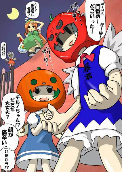 ふるえるぞハート 燃え尽きるほど顔ヒート もりのくま さんのイラスト ニコニコ静画 イラスト