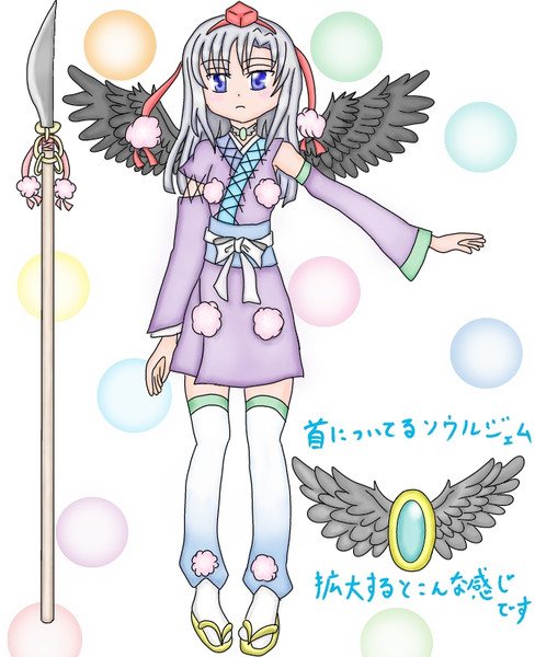 烏天狗の魔法少女 菊桜 さんのイラスト ニコニコ静画 イラスト