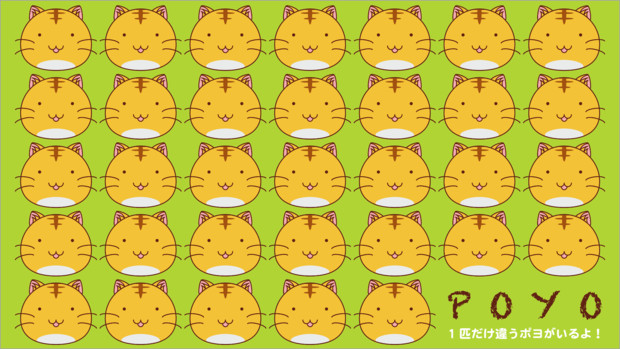 間違いポヨ探し キラキラ王子 さんのイラスト ニコニコ静画 イラスト