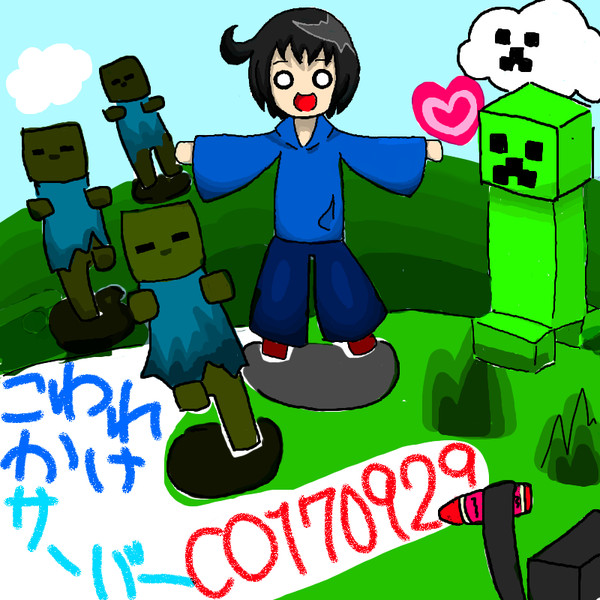 壊れかけ 悪代官 檸檬 さんのイラスト ニコニコ静画 イラスト