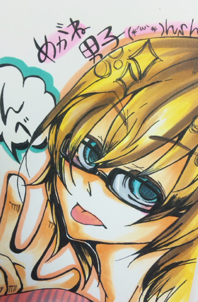 メガネ男子萌え ニコニコ静画 イラスト
