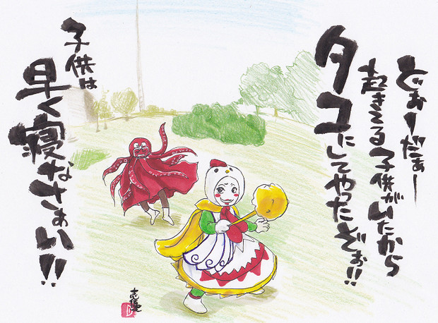 水曜どうでしょう タコ星人パーカー お値下げしました❣️ Yahoo!オークション - レア 水曜どうでしょう 限定888着 タコ