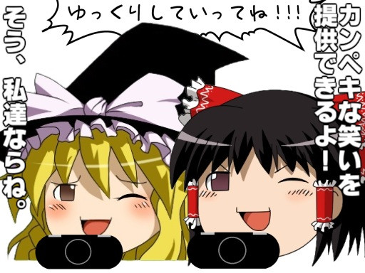 ゆっくり実況なら ティムそば さんのイラスト ニコニコ静画 イラスト
