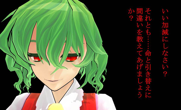 風見幽香 東方ｍｍｄ ポスター ２ 北猫 西鬼 さんのイラスト ニコニコ静画 イラスト