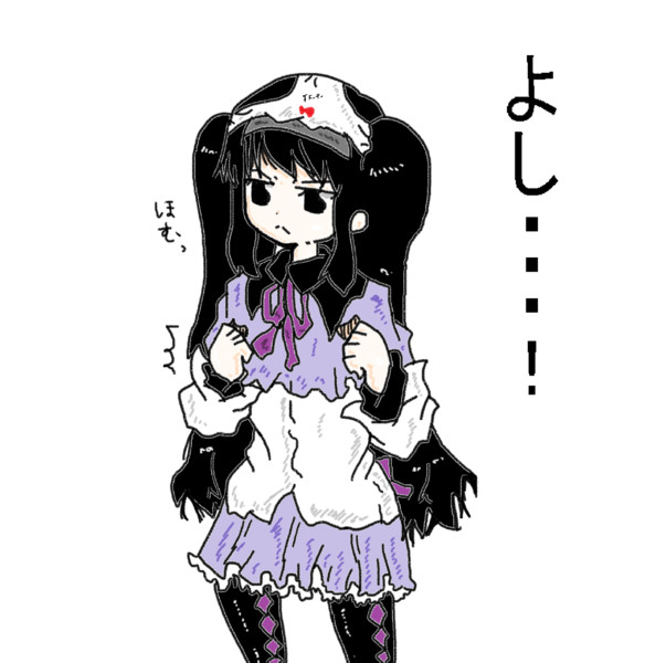 決意 木和目手 極寒 さんのイラスト ニコニコ静画 イラスト