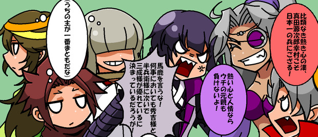 武器擬人化 ほんわかレス推奨です 羊め さんのイラスト ニコニコ静画 イラスト