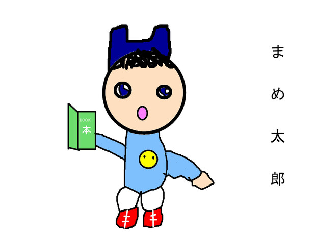 まめっち ニコニコ静画 イラスト