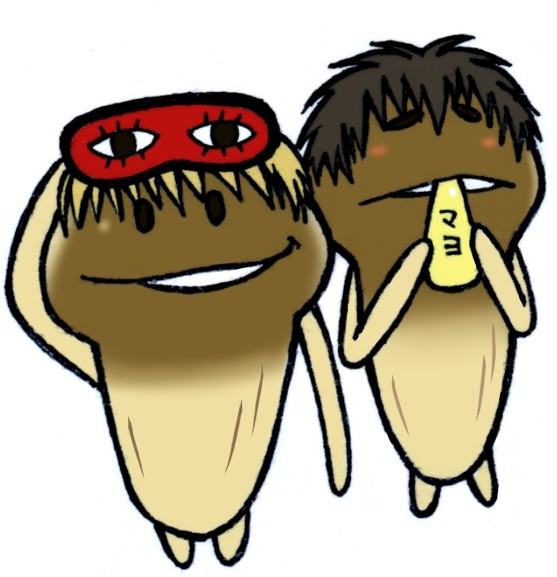 なめこでしょうか いいえ 土沖 ひじき ですｗｗｗｗｗｗｗ も ぃ さんのイラスト ニコニコ静画 イラスト
