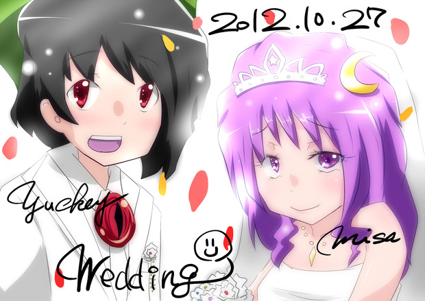 結婚式しました 猫犬ユッキー さんのイラスト ニコニコ静画 イラスト