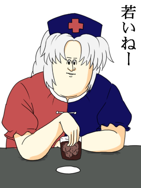 月の賢者 いしや さんのイラスト ニコニコ静画 イラスト