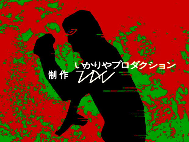 ウルトマラヘブン