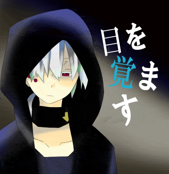 コノハ 青玉 さんのイラスト ニコニコ静画 イラスト