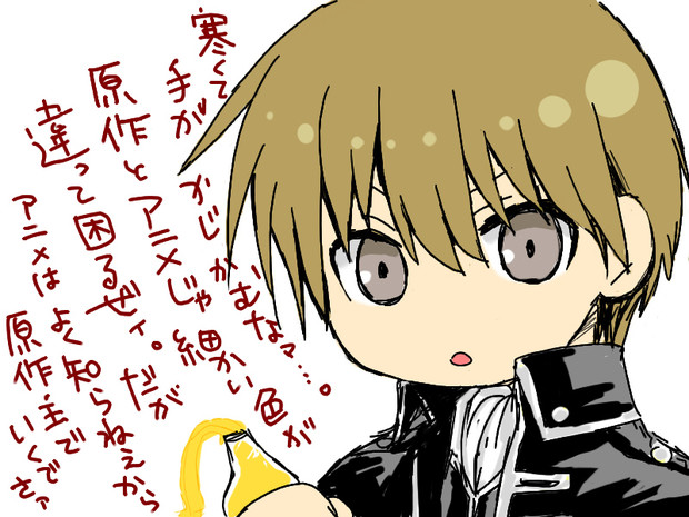 総悟 アニメ化すると原作と色が違うキャラいるのは何故なんでィ 通リスがり ゆっくり眠りたい さんのイラスト ニコニコ静画 イラスト