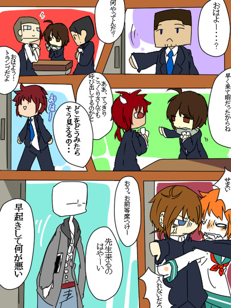 マイクラ学園日常編2 すごろく さんのイラスト ニコニコ静画 イラスト