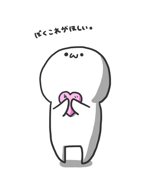 もちもちゃん もち粉 さんのイラスト ニコニコ静画 イラスト
