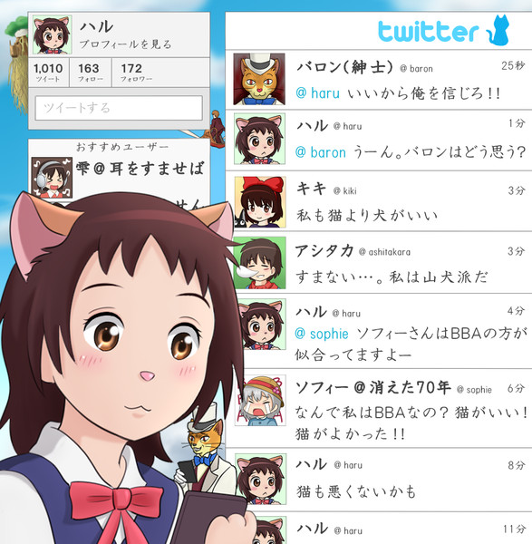 Twitter ハル こあら雲 さんのイラスト ニコニコ静画 イラスト