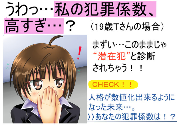 明日は我が身だぞ お嬢ちゃん シグ子 さんのイラスト ニコニコ静画 イラスト