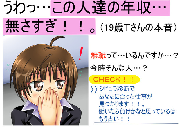 明日は我が身だぞ お前さん達 シグ子 さんのイラスト ニコニコ静画 イラスト