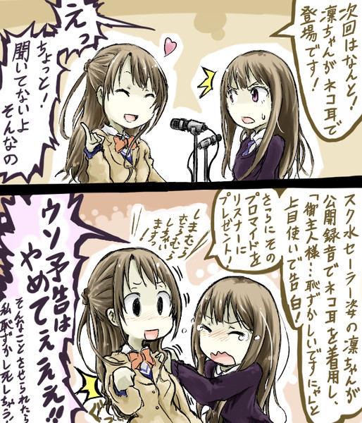ｳｯﾂﾞﾘ ﾝ Lenai さんのイラスト ニコニコ静画 イラスト