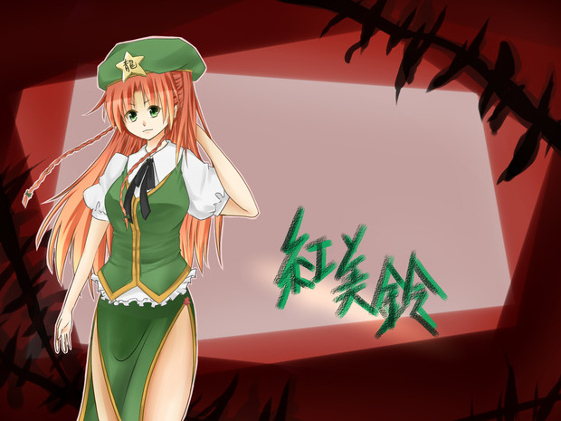 めーりぃぃぃぃん Kononomiko さんのイラスト ニコニコ静画 イラスト