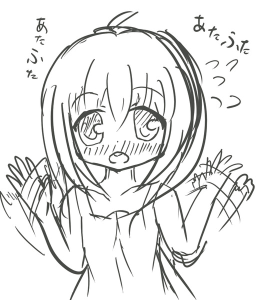 あたふた 愛辺マナ さんのイラスト ニコニコ静画 イラスト