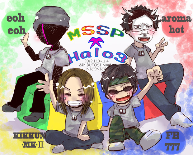 【MSSP】２４時間ぶっ通し生放送【Halo3】