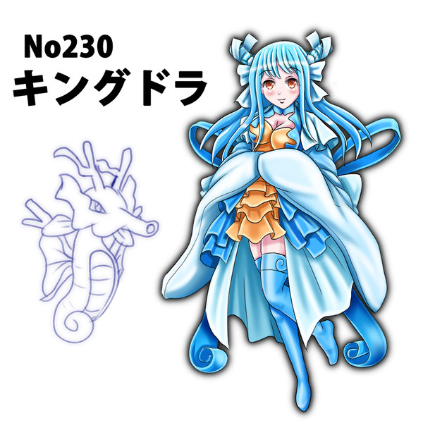 乙姫様 ニコニコ静画 イラスト