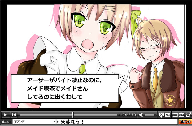 腐向け アルアサなう Erika さんのイラスト ニコニコ静画 イラスト