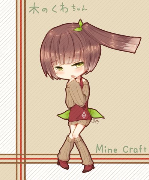 【マイクラ】木のくわちゃん【擬人化】