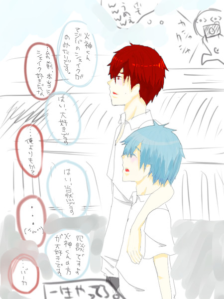 火黒 放課後デートなう 茶々子 さんのイラスト ニコニコ静画 イラスト