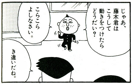 藤木君と永沢君 スカル さんのイラスト ニコニコ静画 イラスト