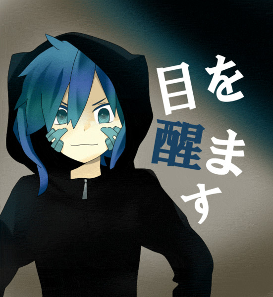 メカクシ団 ニコニコ静画 イラスト