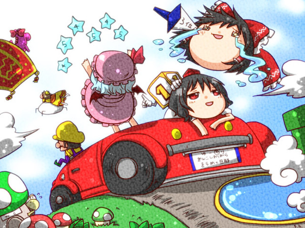 ゆっくりマリオパーティー９応援中 ハセガワいむ さんのイラスト ニコニコ静画 イラスト
