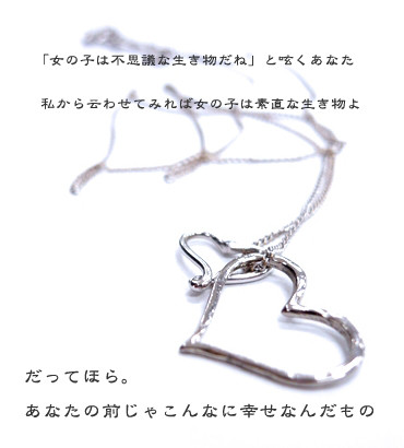 女の子はね 秋葉 さんのイラスト ニコニコ静画 イラスト