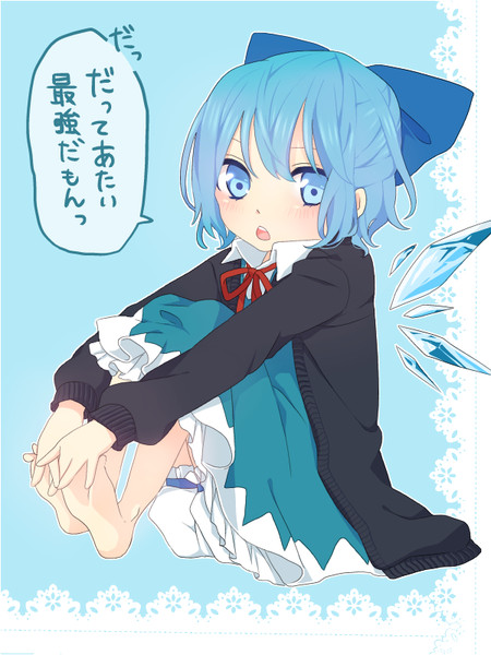 チルノってかわいいよね 角の人 さんのイラスト ニコニコ静画 イラスト