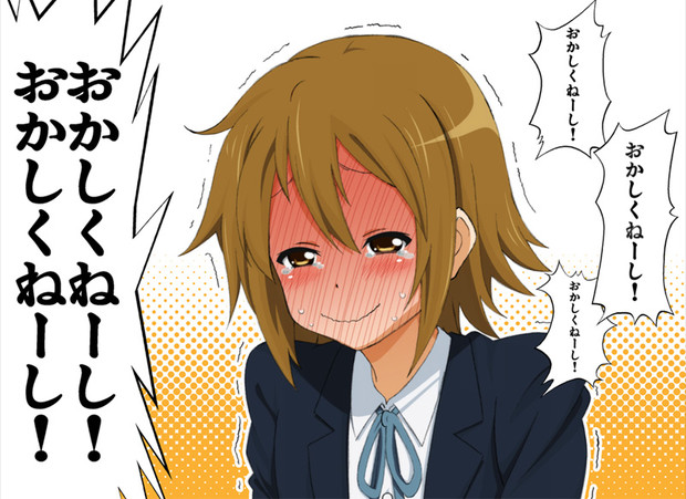 律いじめ ラボイ さんのイラスト ニコニコ静画 イラスト