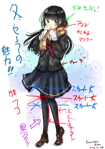 冬服 ニコニコ静画 イラスト
