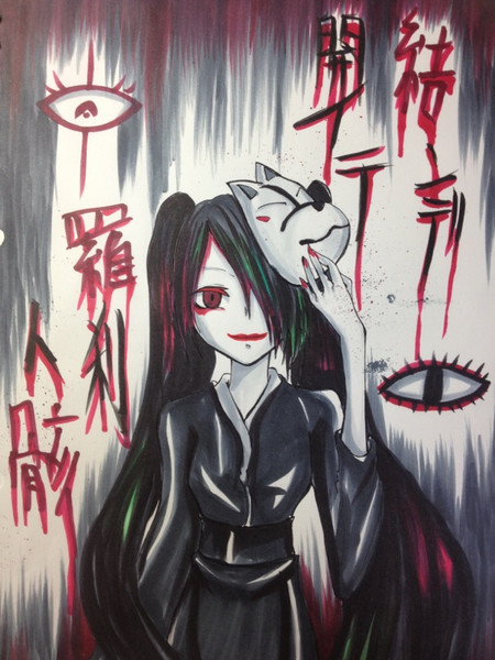 結ンデ開イテ羅刹ト骸 みっくぃ さんのイラスト ニコニコ静画 イラスト