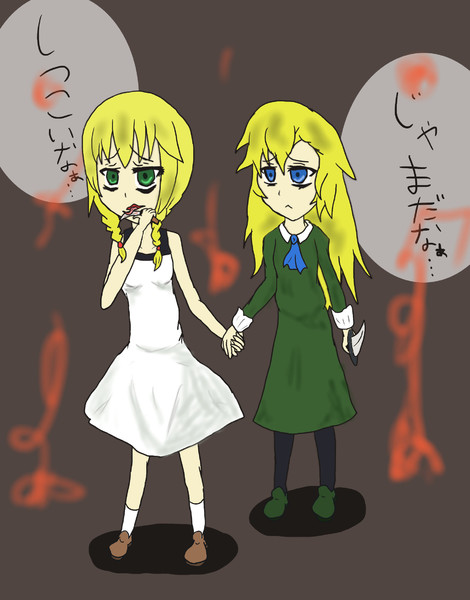 メアヴィオ 星み酉 さんのイラスト ニコニコ静画 イラスト